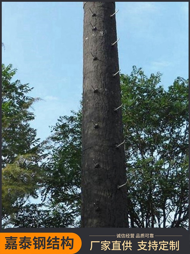 仿生樹塔 